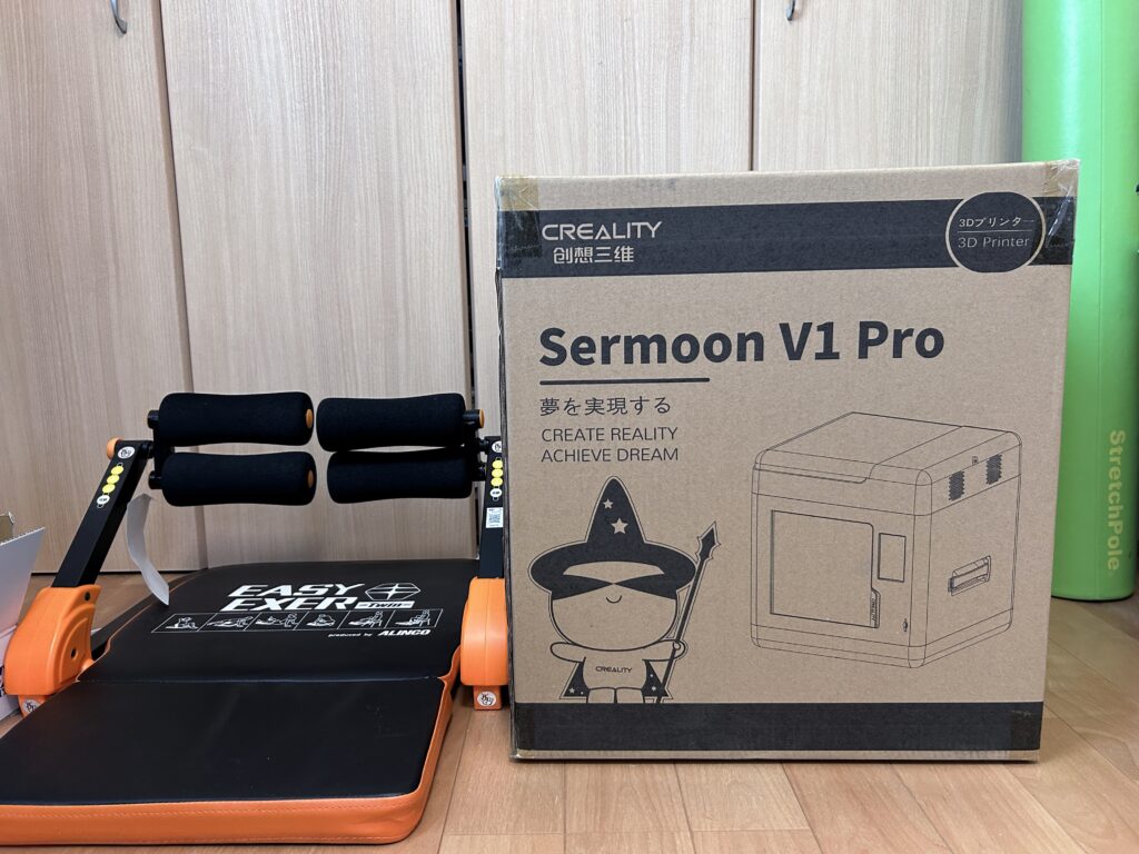 Creality Sermoon V1 Pro 外箱 サイズ感